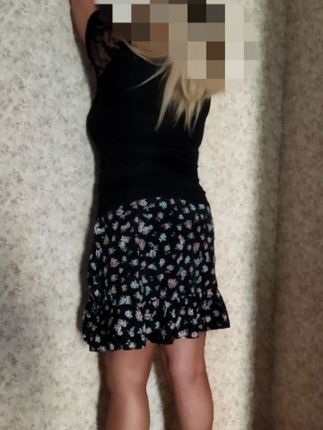 Ирина Гравитация